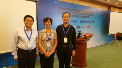 劉總和中洗協鄭舞虹理事長(中)、日光郭繼東董事長(左)合影