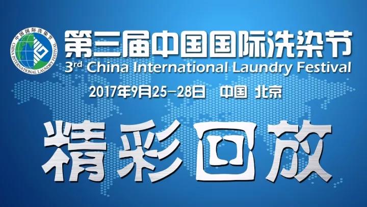 洗滌設備,干洗店設備,洗衣房設備 洗滌設備,干洗店設備,洗衣房設備