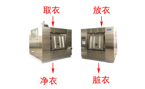 隔離式洗衣機(jī) 隔離式洗衣機(jī)
